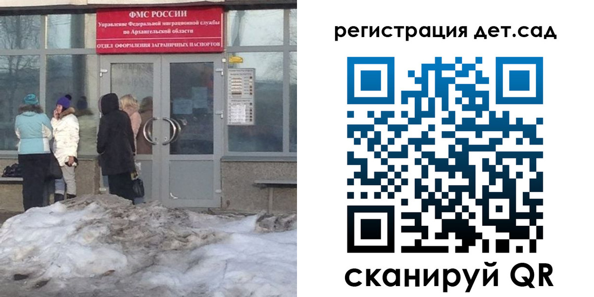 временная регистрация гарантия в Люберцах