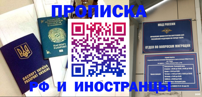 регистрация для школы в Люберцах
