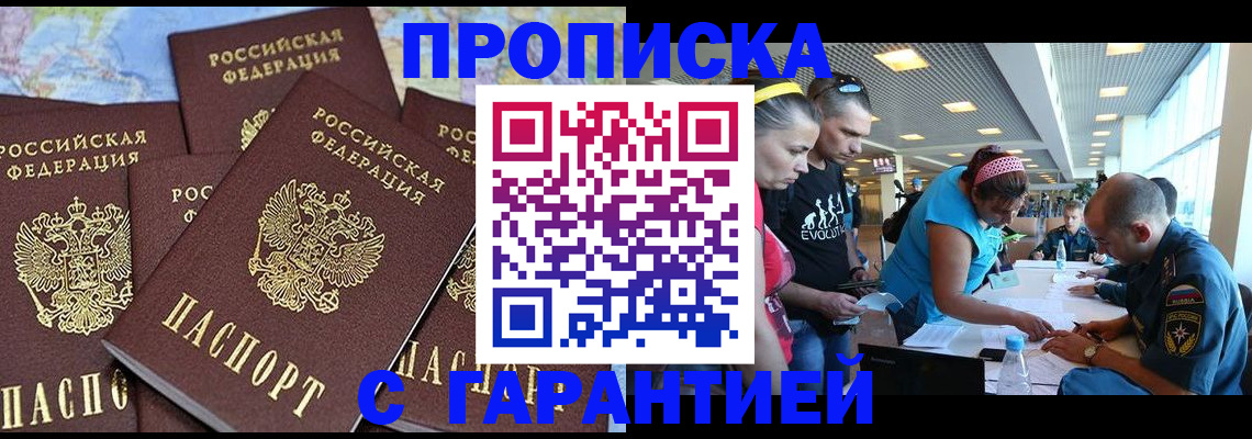 регистрация для дет. сада в Люберцах